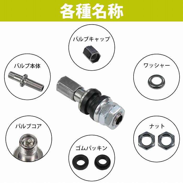 楽天市場】汎用 アルミ エアバルブ 10本 セット ショートサイズ 自動車