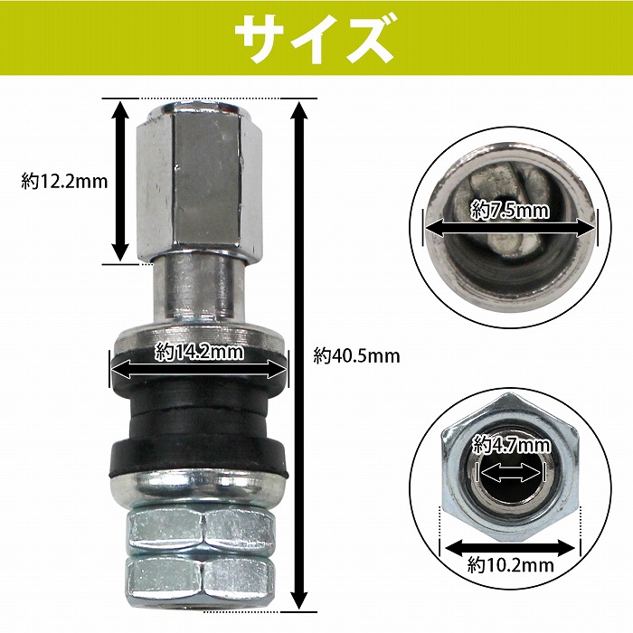 楽天市場】汎用 アルミ エアバルブ 10本 セット ショートサイズ 自動車