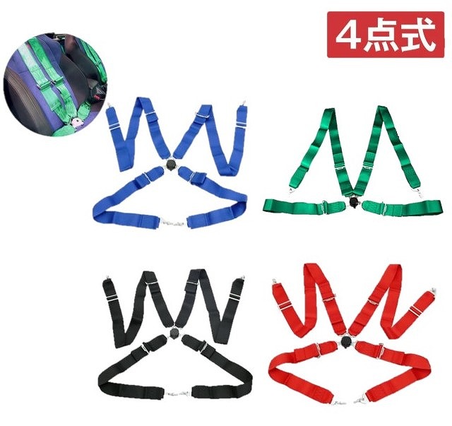 楽天市場】『4点式』カムロック式 レーシング シートベルト 黒/青/赤