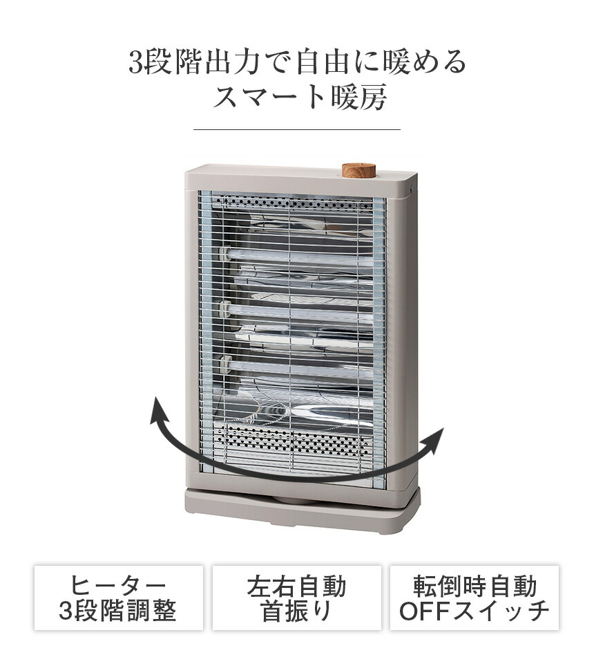 楽天市場】スリーアップ 電気ストーブ 電気ヒーター 首振り機能付