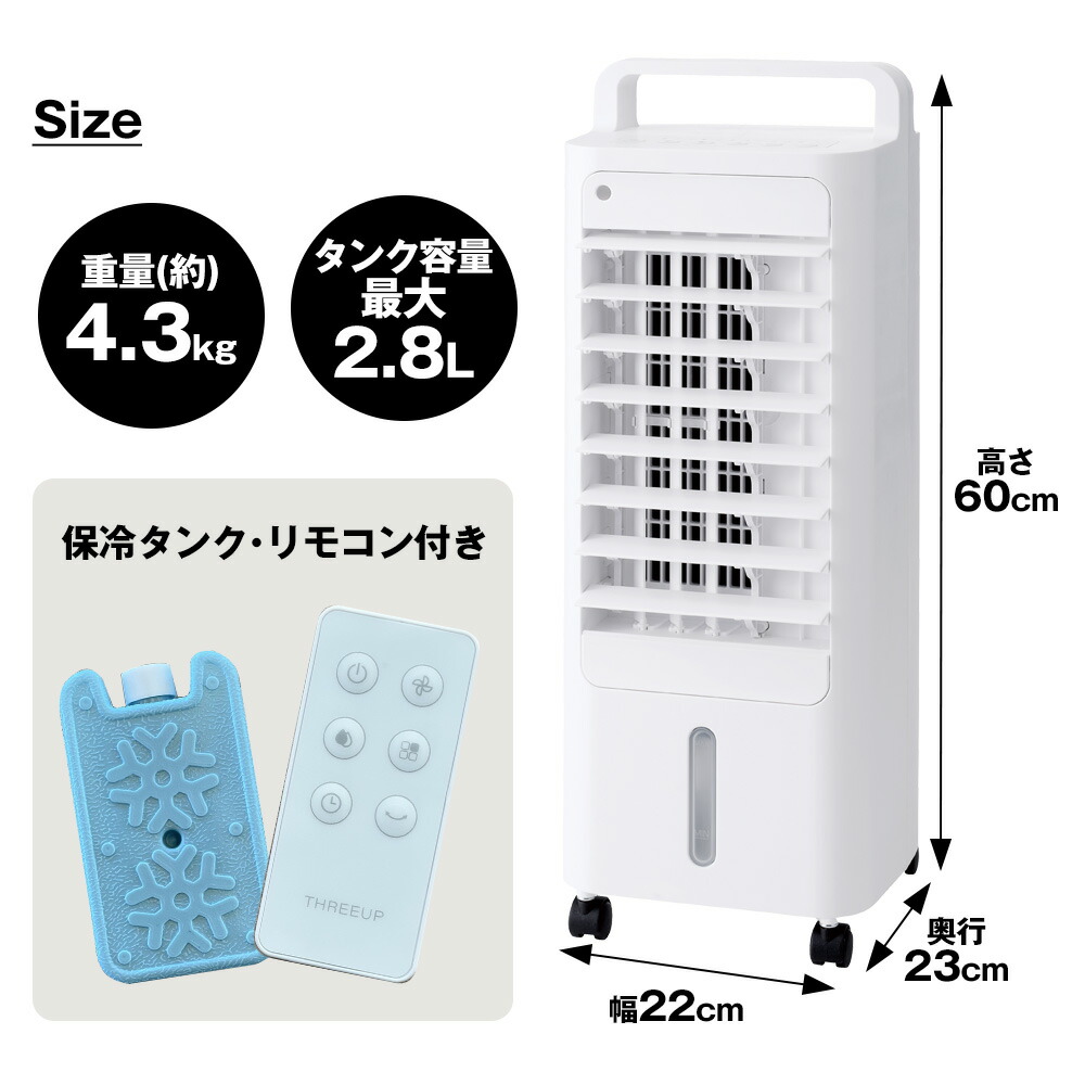 楽天市場】【送料無料 ポイント10倍】コンパクト冷風扇 エアクール