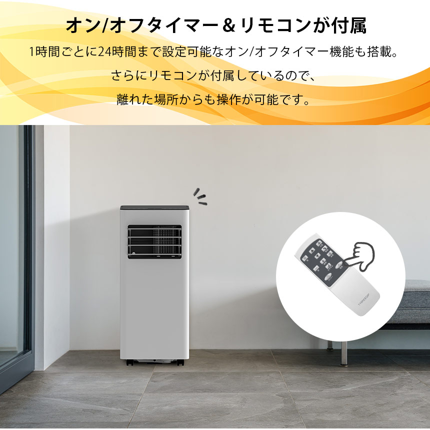 楽天市場】暖房機能付 スポットエアクーラー ヒート＆クール スリー