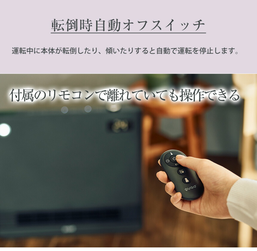 楽天市場】セラミックヒーター 人感センサー 静音パネルDCセラミック