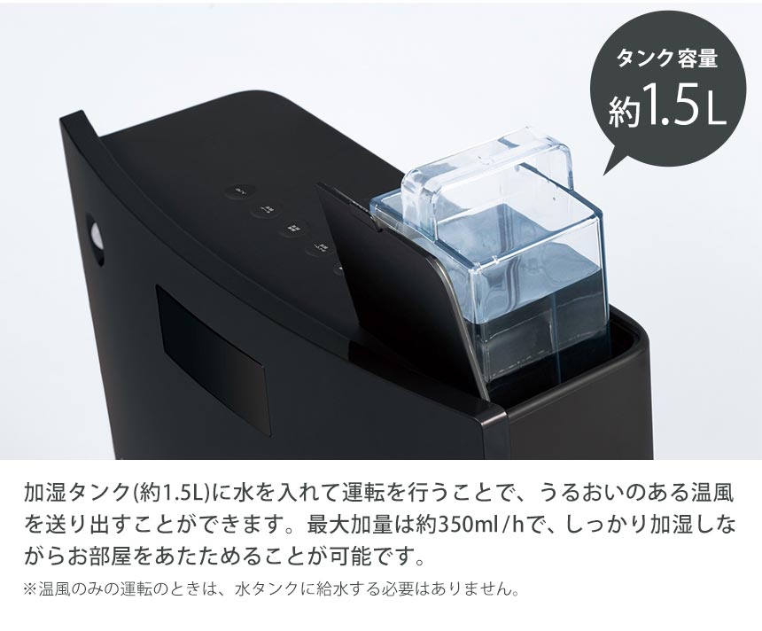 楽天市場】セラミックファンヒーター 加湿 自動ルーバー機能付 加湿大