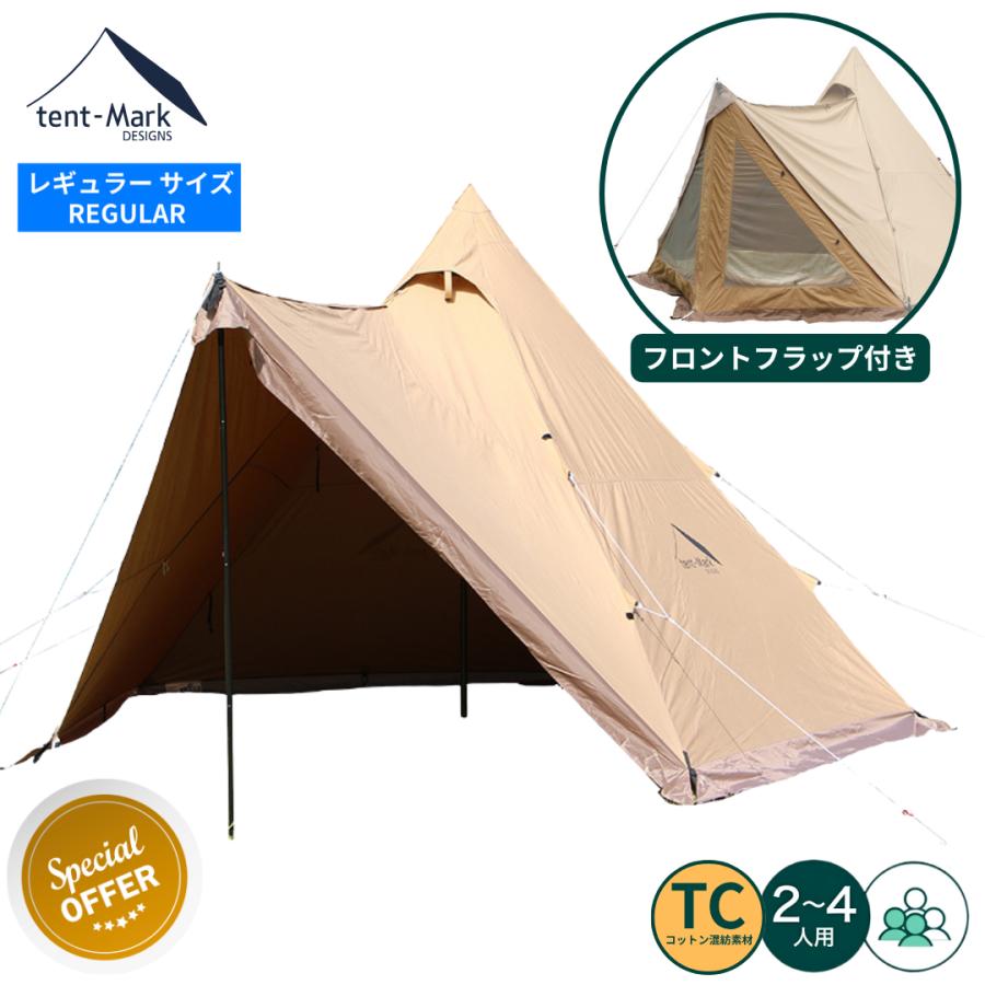 楽天市場】【SALE特価】 テンマクデザイン パンダTC専用 スチール