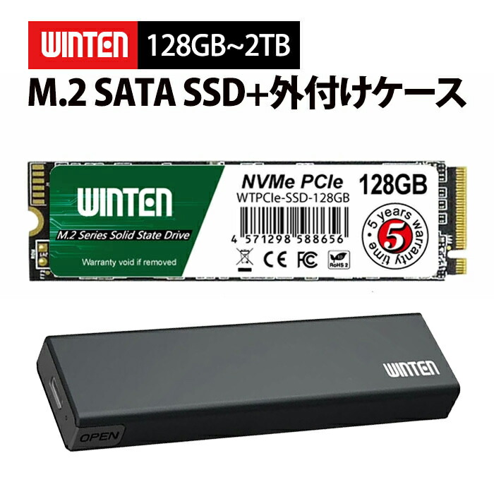 楽天市場】ssd m．2 nvmeの通販