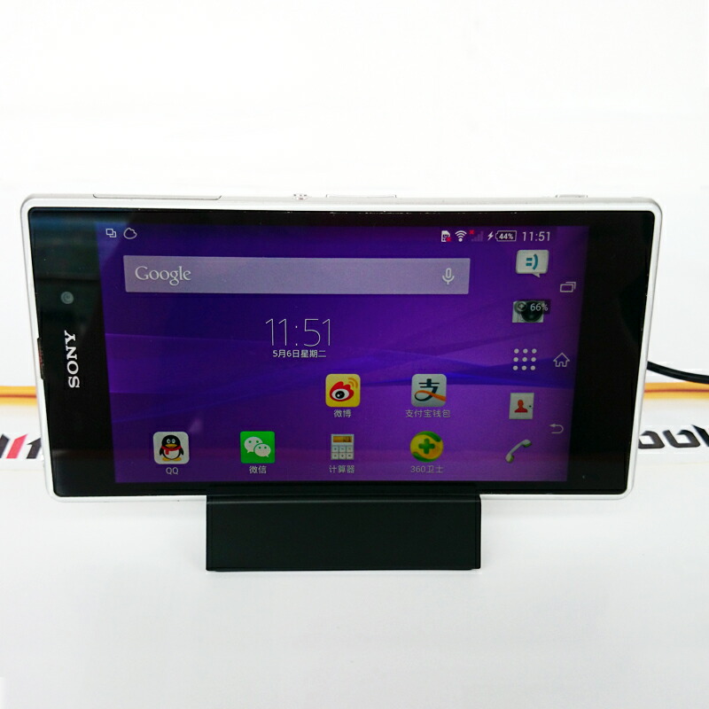 楽天市場】xperia z2 タブレット 充電器 スタンドの通販