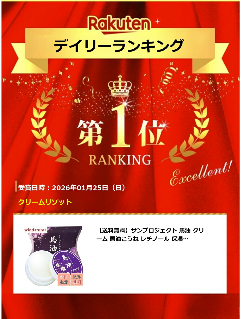 楽天市場】【送料無料】【楽天ランキング1位獲得】サンプロジェクト 馬