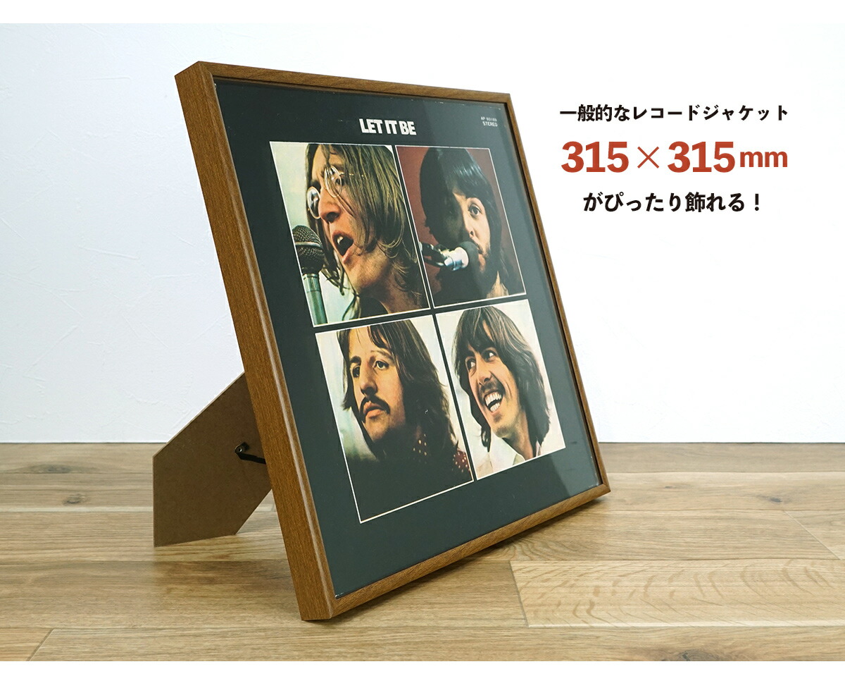 楽天市場】【20％OFF】レコード額 レコードジャケット額 レコード全面