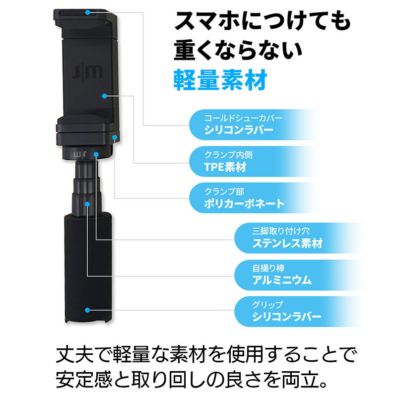 楽天市場】スマホ 撮影 自撮り棒 Just Mobile ShutterGrip2 iPhone