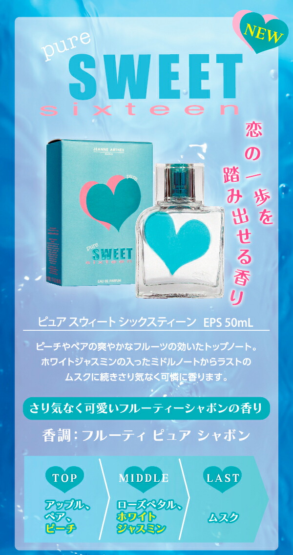 楽天市場】【最大P3倍 最大1500円offクーポン】【ジャンヌアルテス