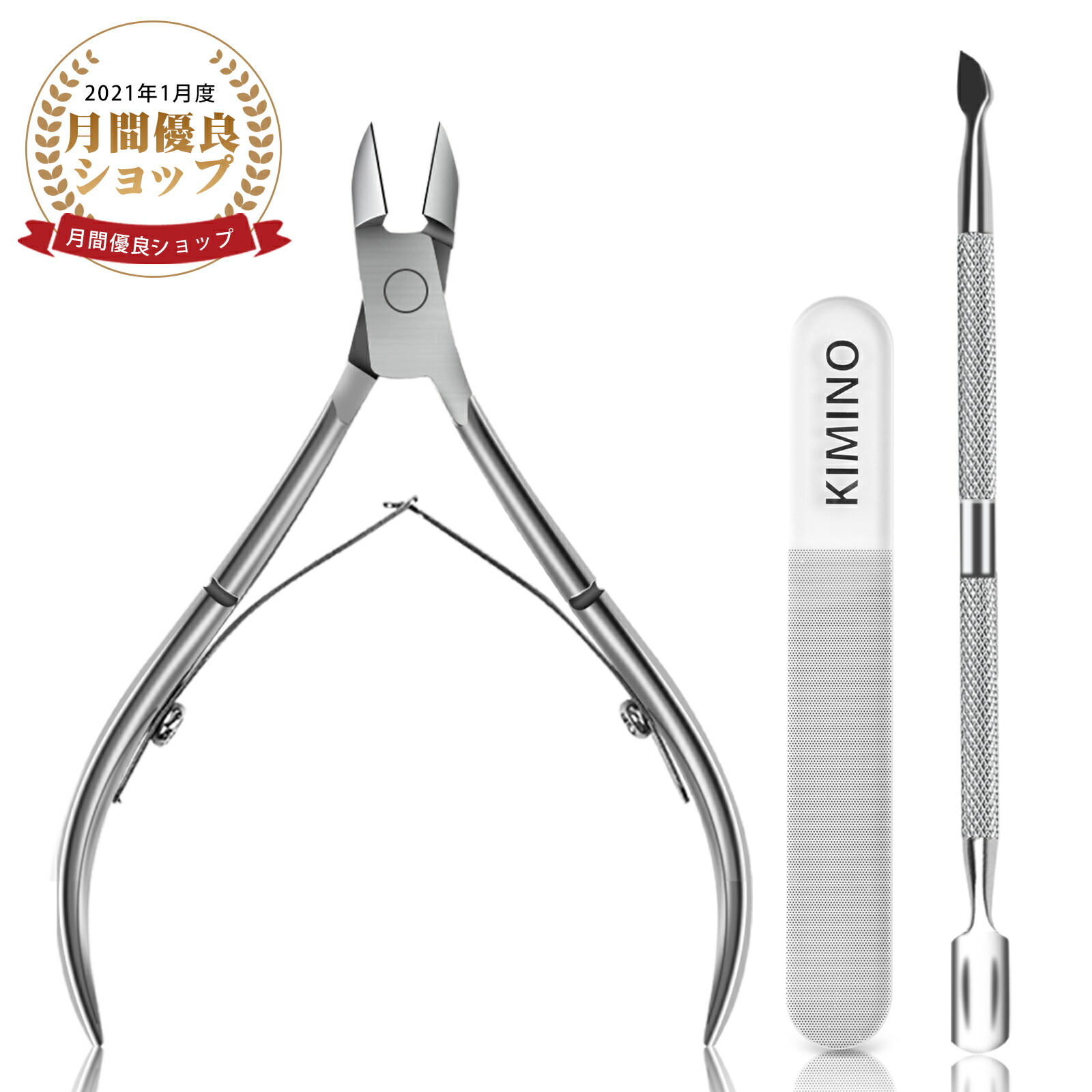 s16_nipper-01.jpg?fitin=272:272