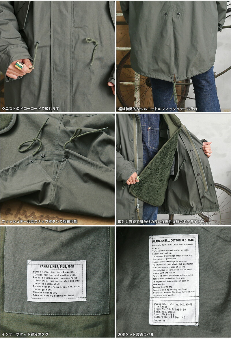 楽天市場】WAIPER.inc ワイパーインク 米軍 U.S.ARMY 1940's M-48