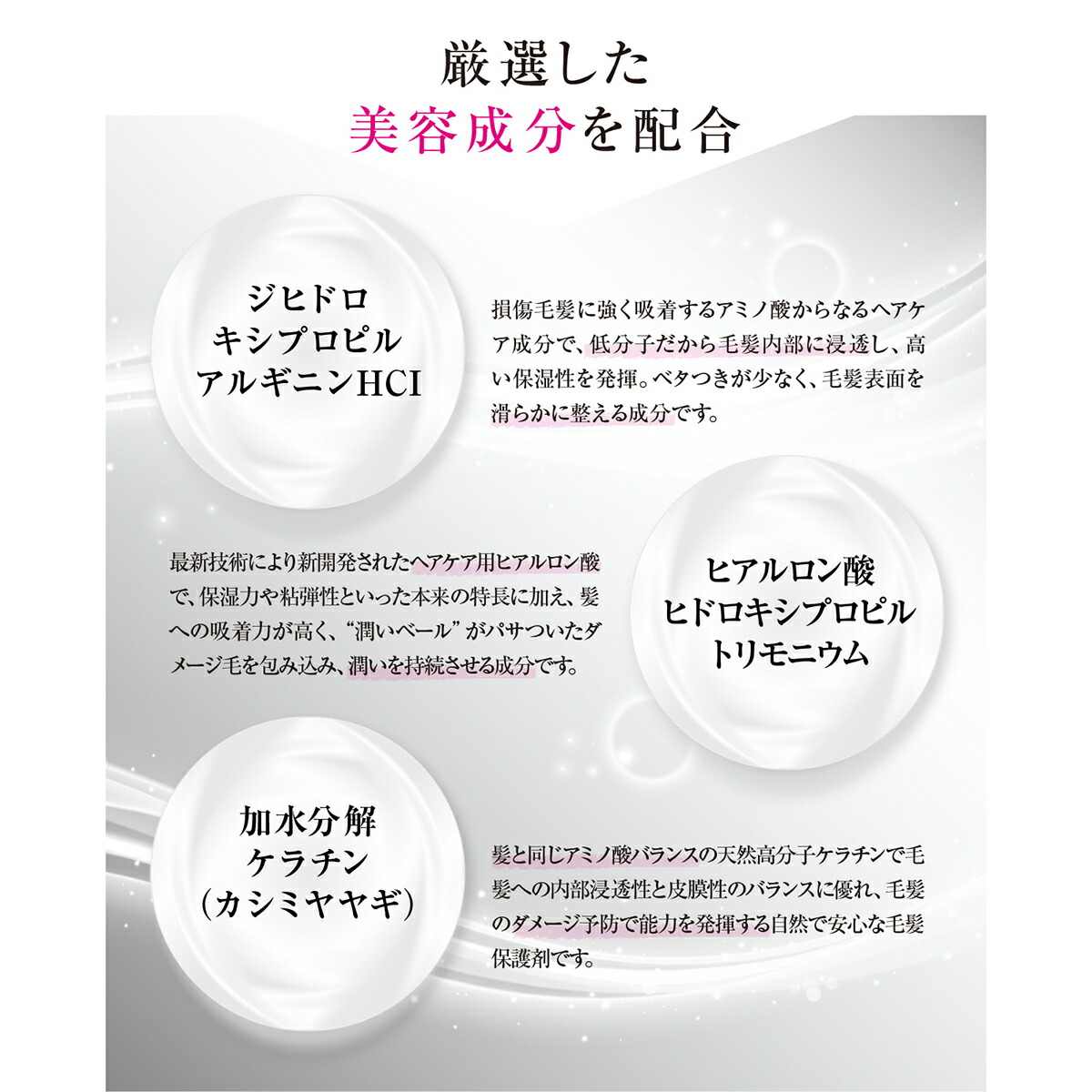 楽天市場】使い切りパウチタイプ アンジェリーヘア プロテクトセラム