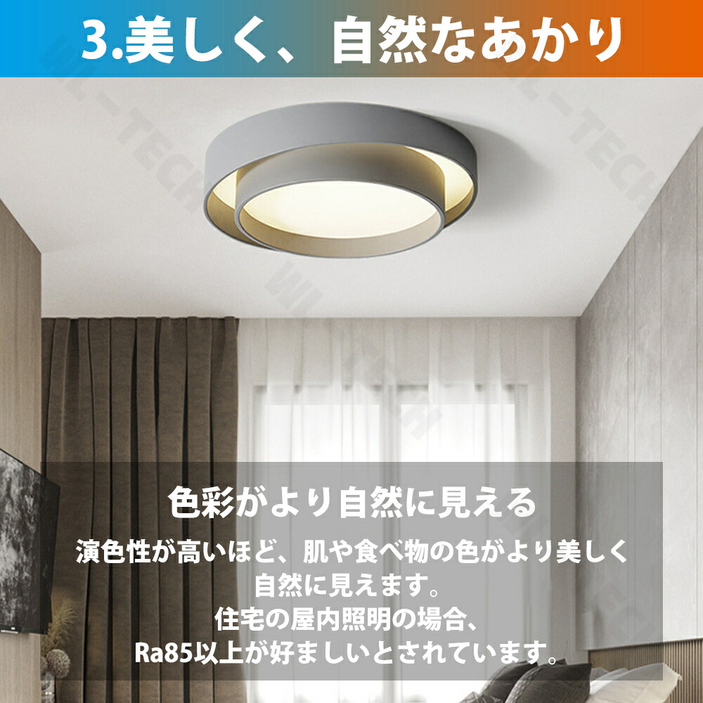 楽天市場】【5年保証】シーリングライト LED 調光調色 おしゃれ 北欧