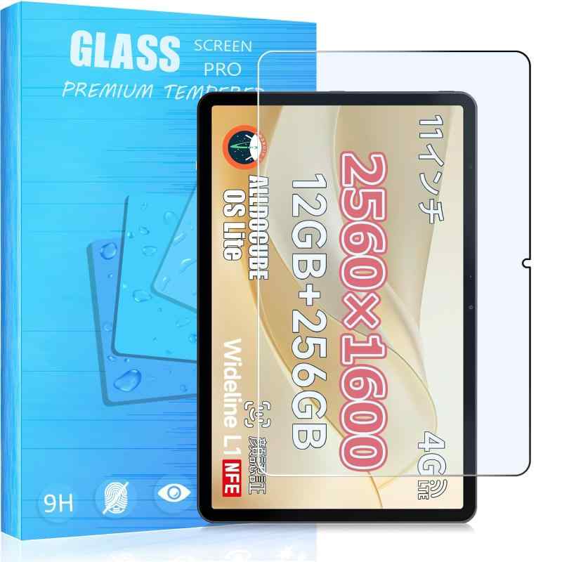 android14 タブレット11インチ」の人気商品一覧 | 安い商品を通販