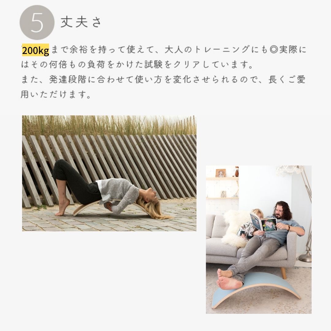 楽天市場】Wobbel ウォーベル オリジナル【正規品】(オーガニック