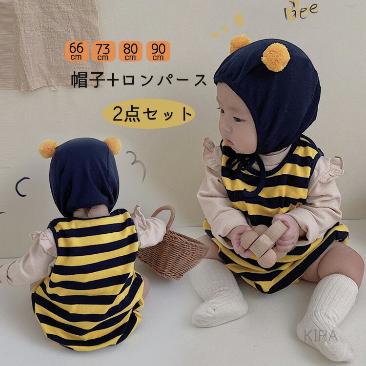 楽天市場】ハチ ロンパースの通販