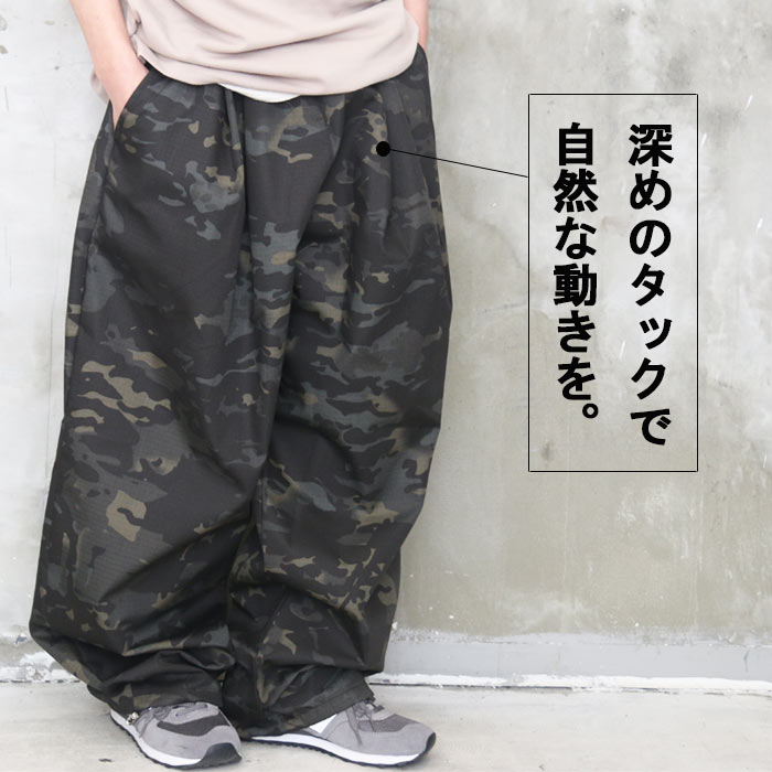 楽天市場】カモフラ柄ワイドパンツ メンズ [M便 1/1] 迷彩柄 パンツ