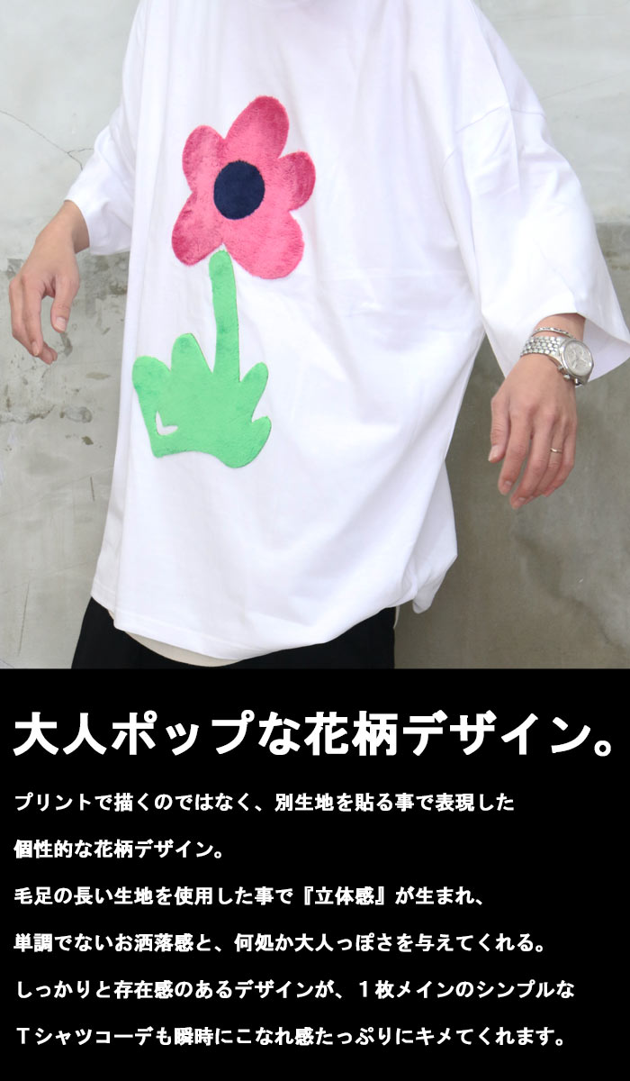 楽天市場】花柄ビッグTシャツ [M便 1/1] トップス メンズ Tシャツ