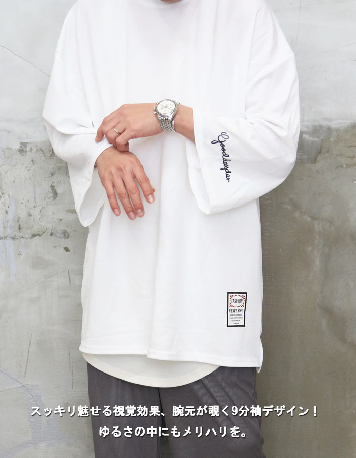 楽天市場】9分袖ビッグTシャツ [M便 1/1] 9分袖tシャツ メンズ