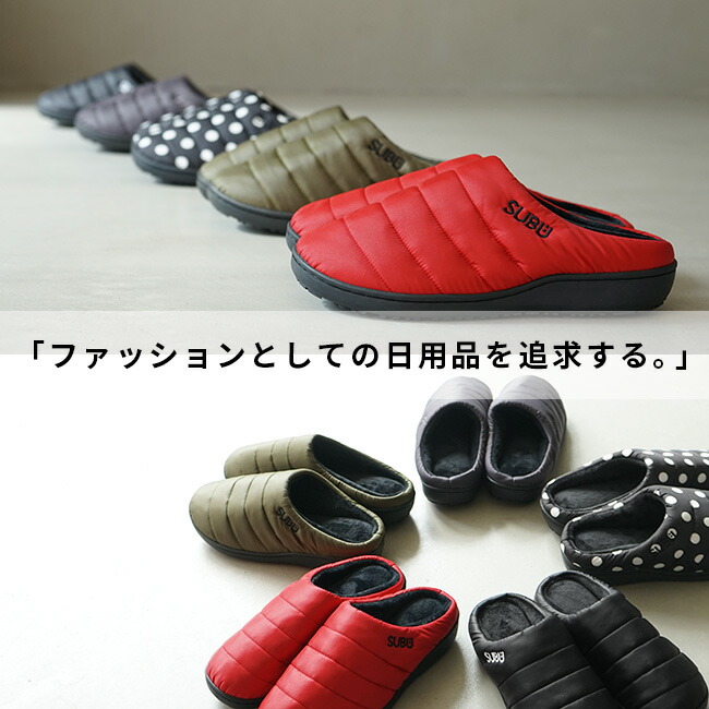 楽天市場】【正規販売店】[SUBU]【保存袋付き】SUBU(スブ) ダウン
