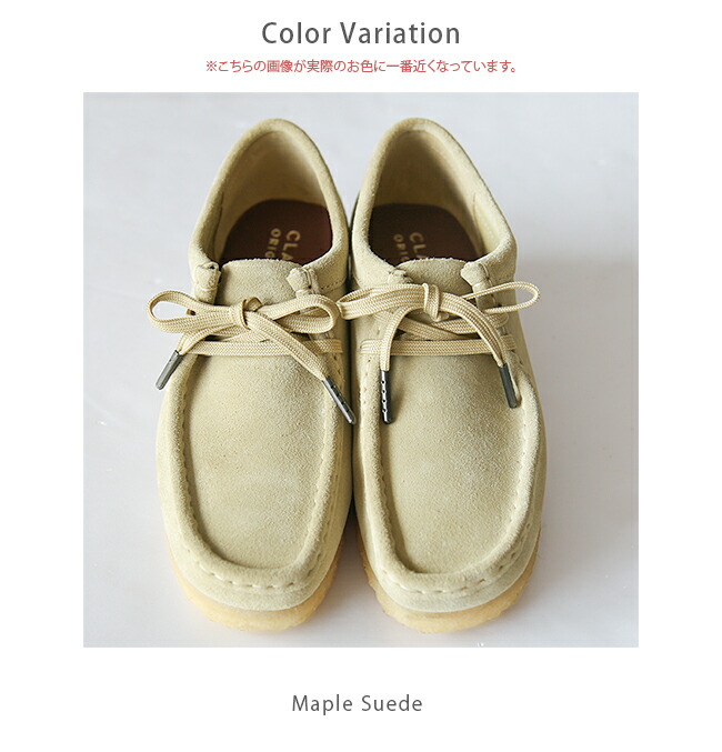 楽天市場】[21621]【シューレース2種付属】Clarks(クラークス
