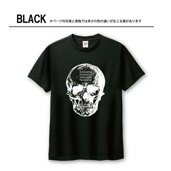 楽天市場】Tシャツ メンズ ユニセックス スカル 骸骨 髑髏 ロゴT
