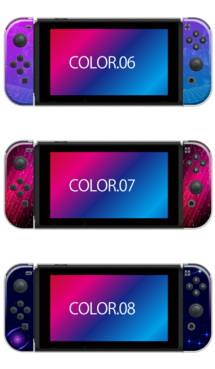 楽天市場】Nintendo Switch ケース 任天堂 スイッチ ジョイコン ケース