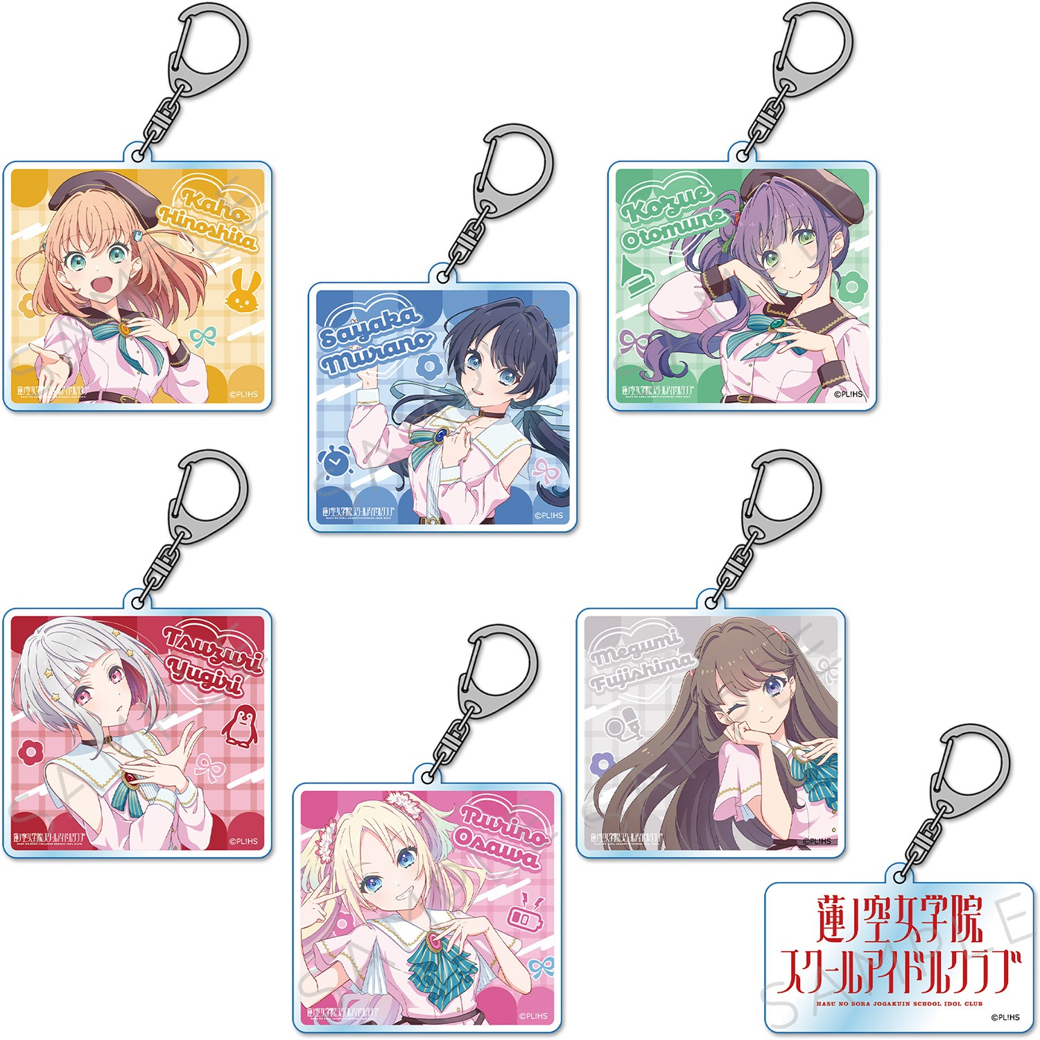 楽天市場】『ラブライブ！蓮ノ空女学院スクールアイドルクラブ』 第2弾