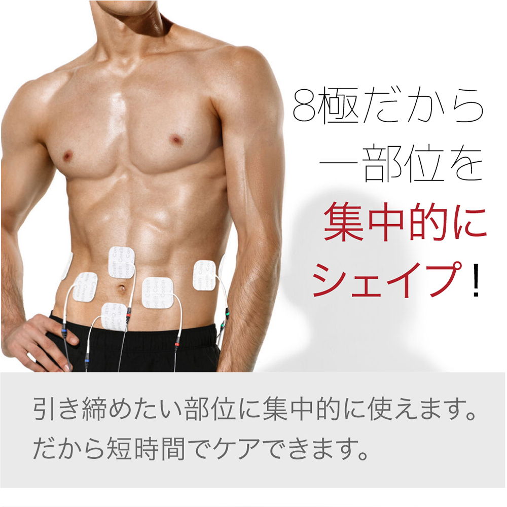 楽天市場】プレゼント付！最新特許取得 8極 家庭用日本最大級パワーの