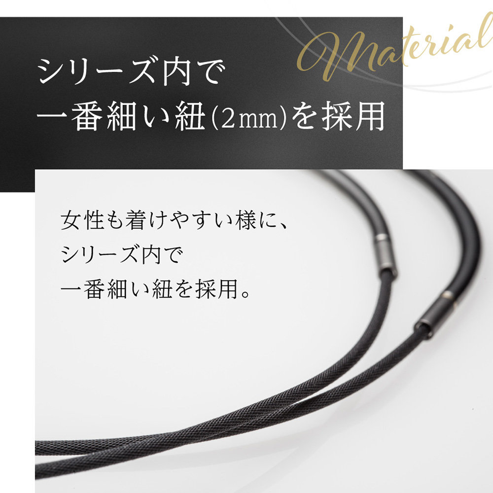 楽天市場】送料無料 ファイテン RAKUWAネック メタックス ラウンド