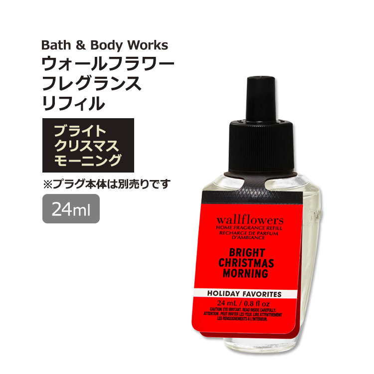 楽天市場】bath & body works 芳香剤の通販