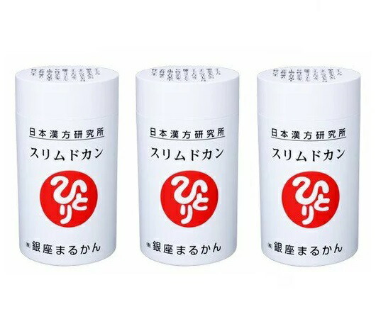 スリムドカン」の人気商品一覧 | 安い商品を通販サイトから探す - 価格.com