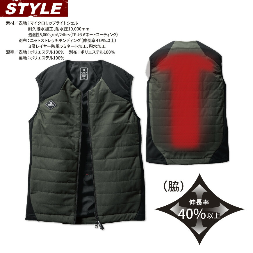 楽天市場】【期間限定！55％OFF】バートル BURTLE 3214 ヒーターベスト
