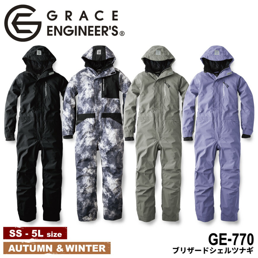 楽天市場】グレースエンジニア GRACE ENGINEER'S GE-770 ブリザード