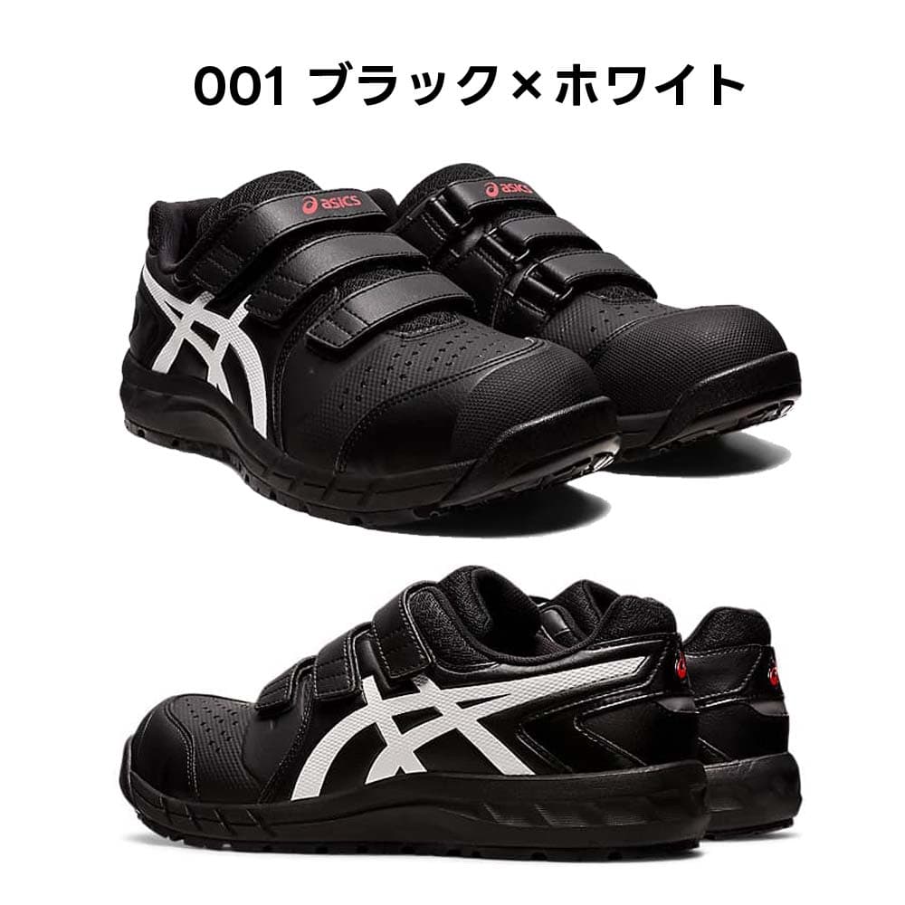 楽天市場】asics アシックス 安全靴 ウィンジョブ CP112 21.5〜 32.0