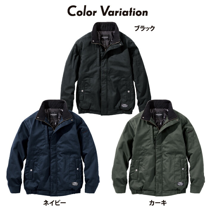 楽天市場】【期間限定10%OFF】村上被服 防寒ジャケット 防寒ブルゾン