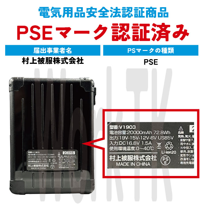 楽天市場】[即日出荷] HOOH バッテリーセット 快適ウェア 空調ウェア