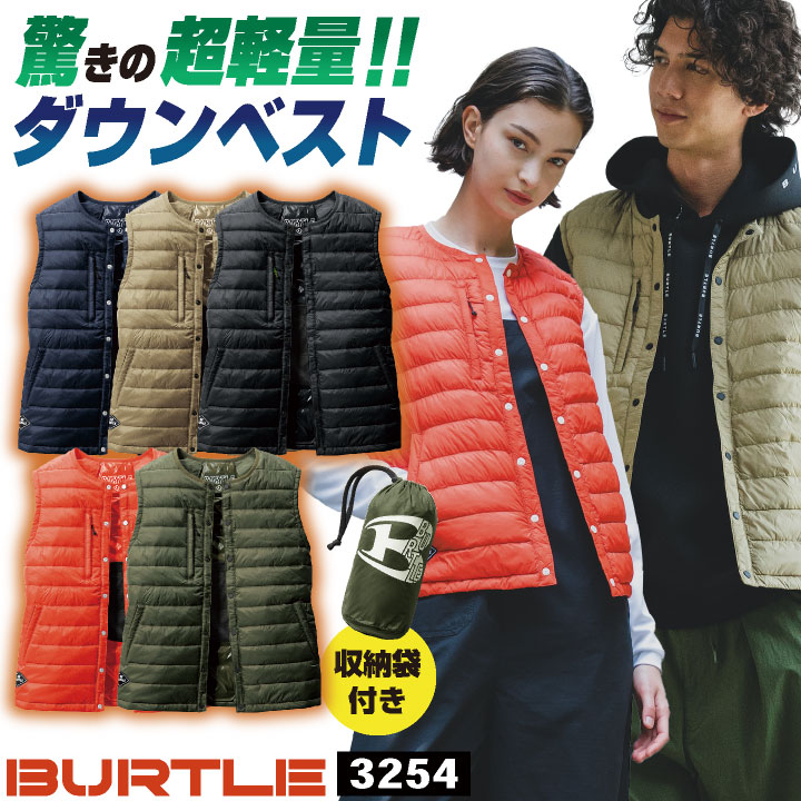 楽天市場】バートル 防寒ダウンベスト 防寒着 サーモクラフト 電熱