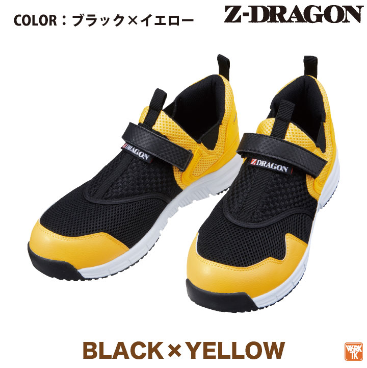 楽天市場】自重堂 セーフティーシューズ スリッポン 樹脂先芯 メンズ