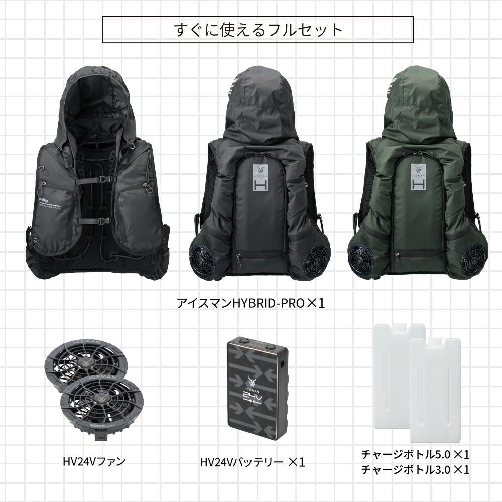 楽天市場】☆【アイスマン ハイブリッド プロ ☆今だけ特典付き☆ 2025