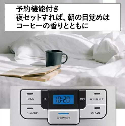 楽天市場】クイジナート CUISINART 10カップ オートマティック