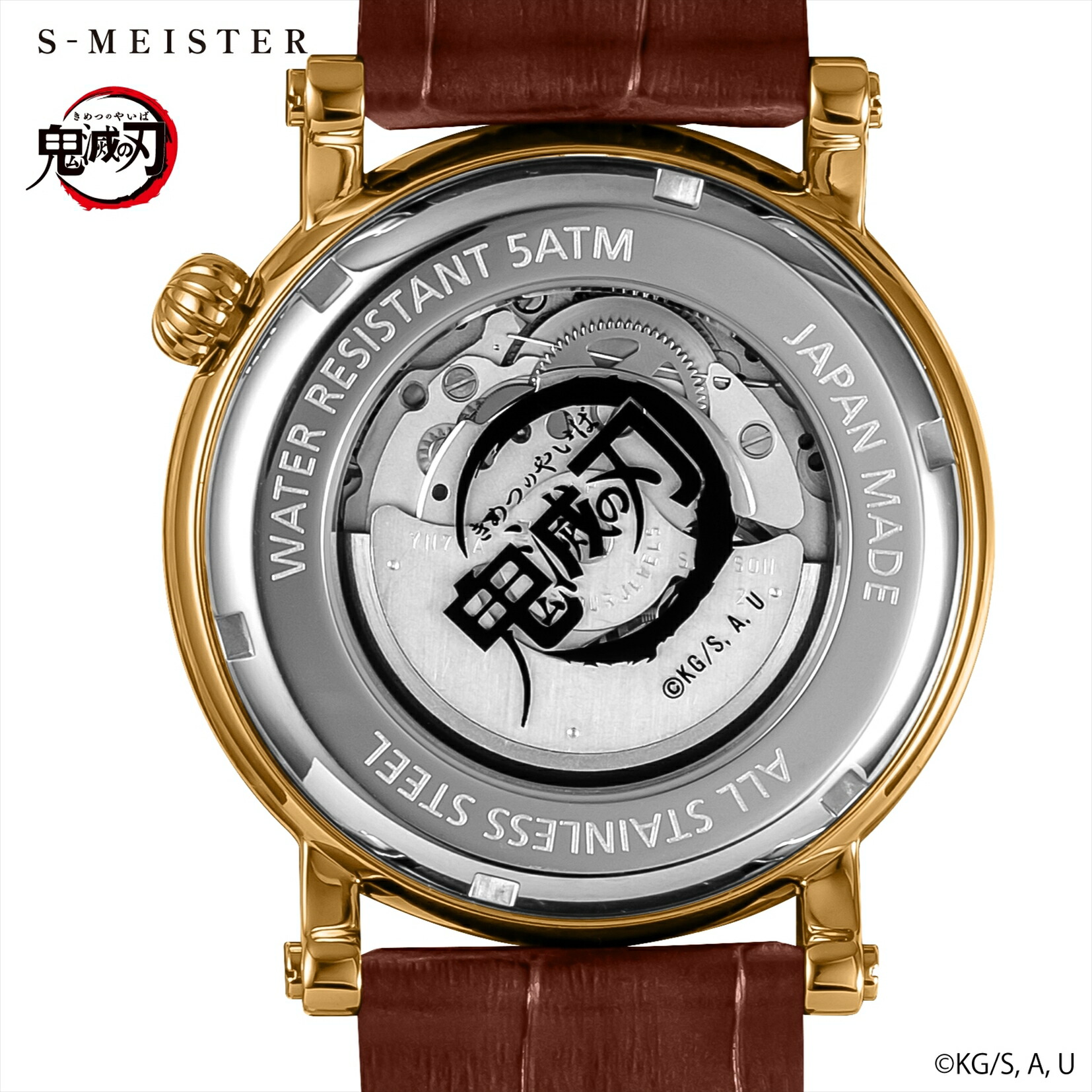 楽天市場】【ブランド直営店】GARRACK ギャラック 「鬼滅の刃」×S