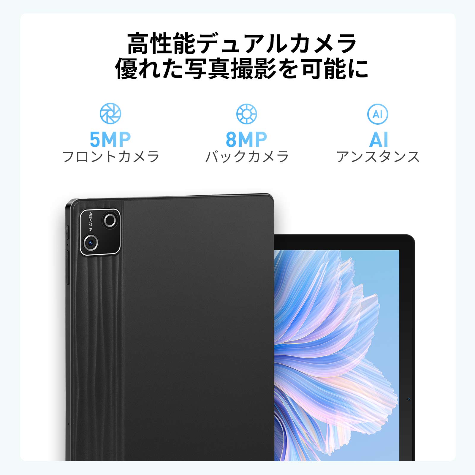 楽天市場】タブレット Android15 10インチ 8コアCPU 30GB+128GB+1TB