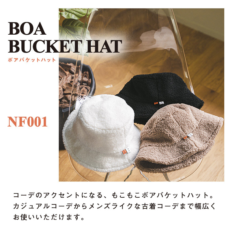 楽天市場】【Wpc.公式】ONDOO ボアバケットハット 帽子【レディース