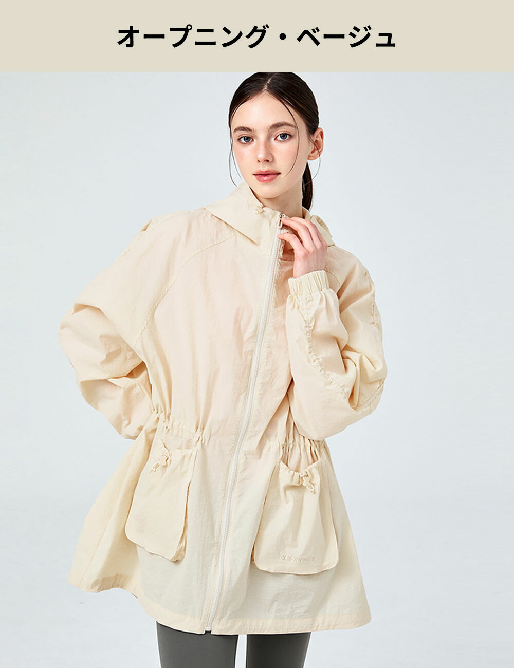 楽天市場】ゼクシィミックス xexymix ウィンドブレーカー レディース