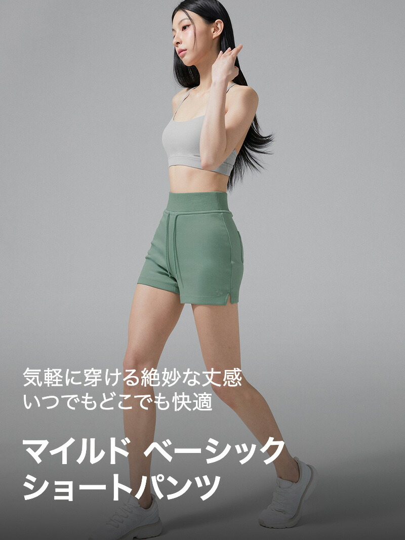 楽天市場】【OUTLET】ゼクシィミックス xexymix ショートパンツ