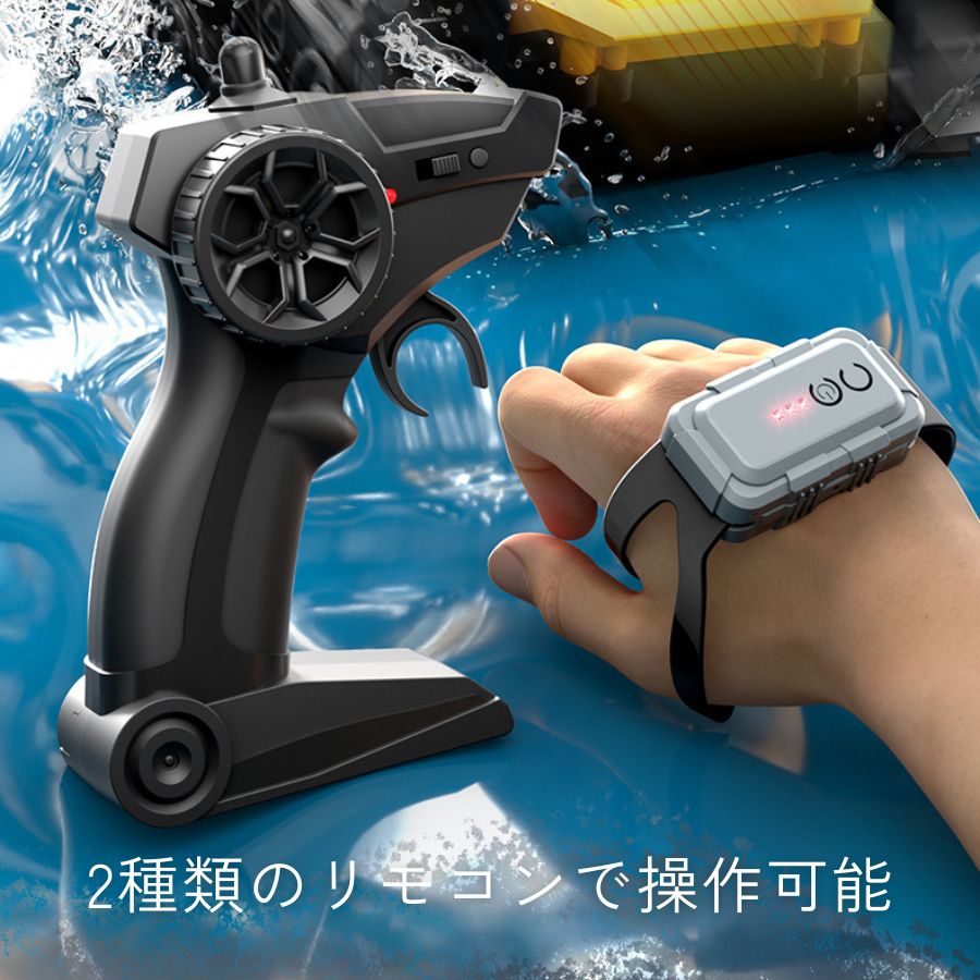 楽天市場】【30日保証あり】水陸両用 リモコンカー オフロード 高性能