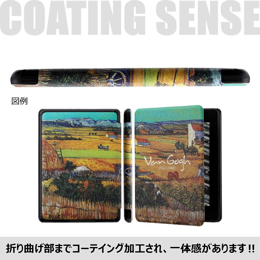 楽天市場】Kindle Paperwhite 第12世代 ケース new 7 Kindle